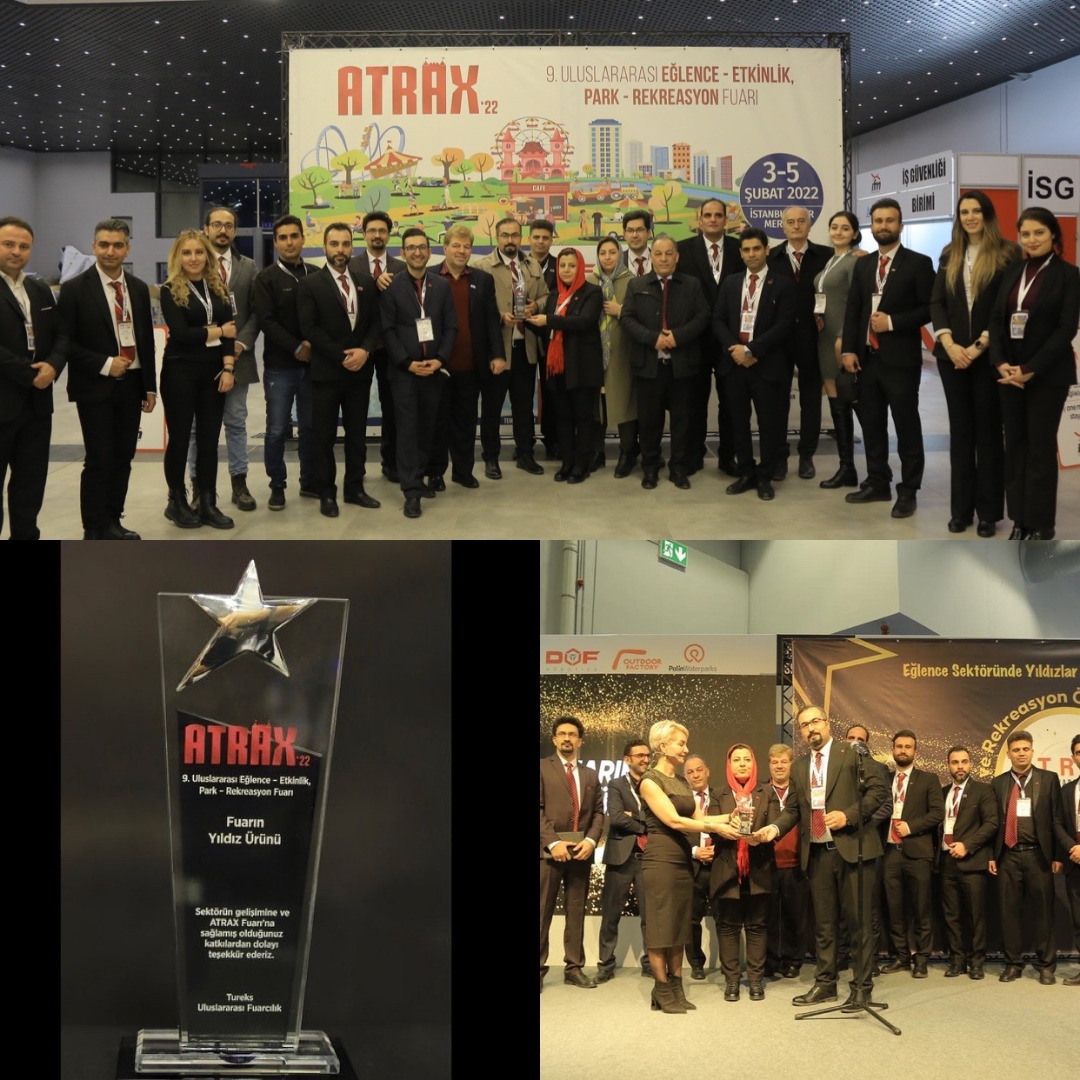 صنعت-تفریحات