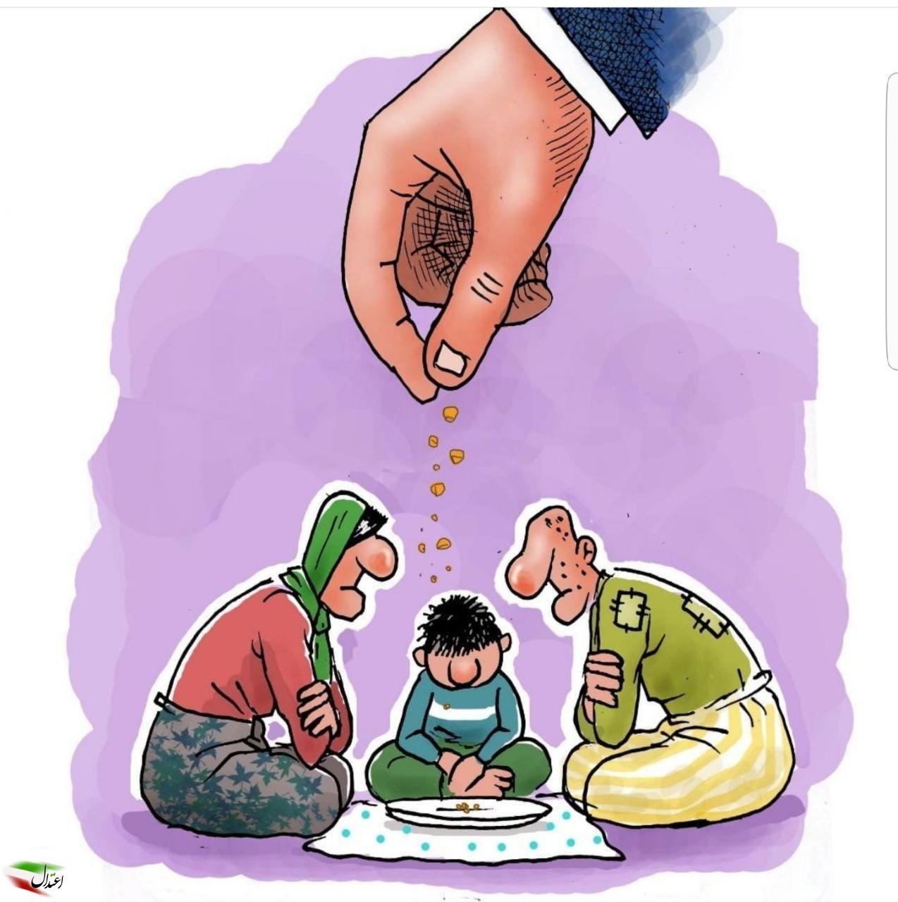 فشار-اقتصادی۲