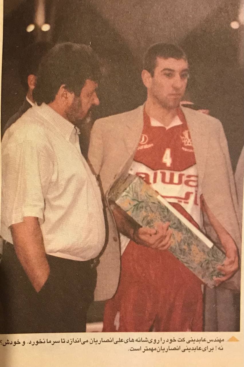 انصاریان-آسیا