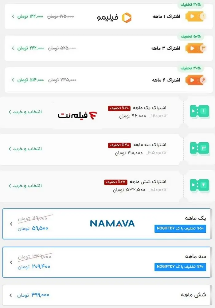 نماوا۱