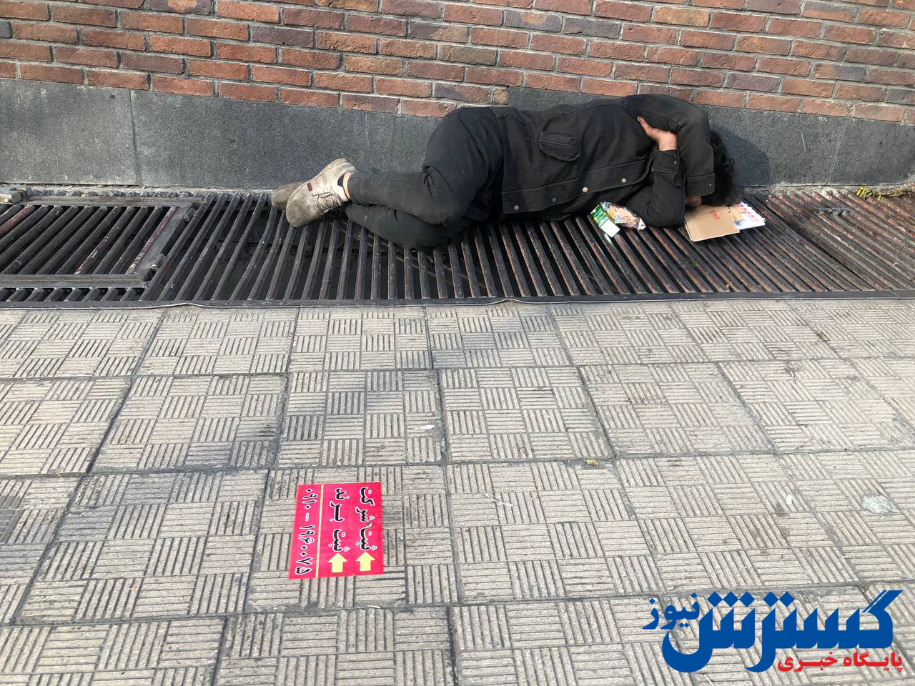 بی خانمانی-۲