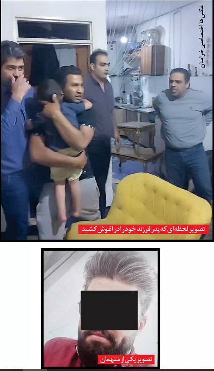 کودک+ربایی+در+مشهد