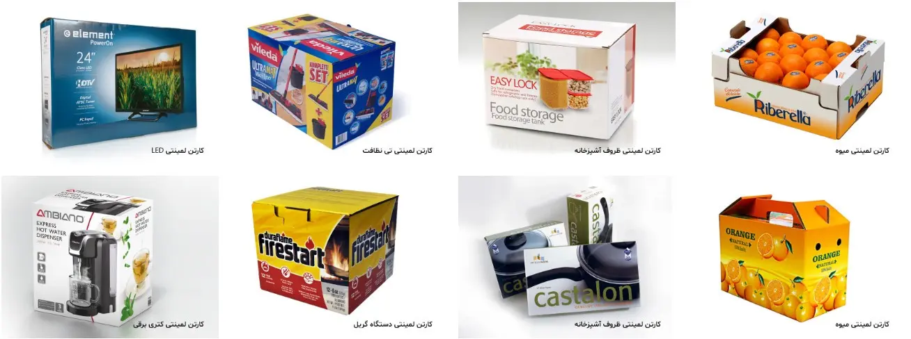 هزینه-بسته-بندی-2