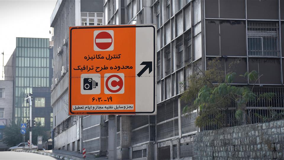 شهرداری از این طرح پول پارو میکند 3