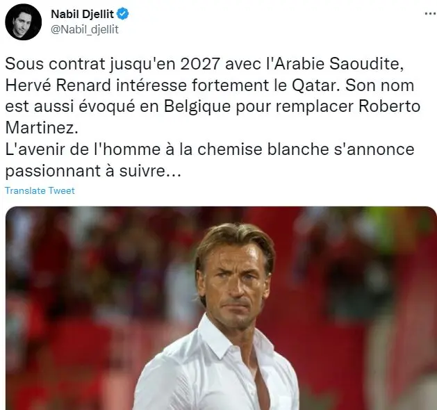 هروه-رنار