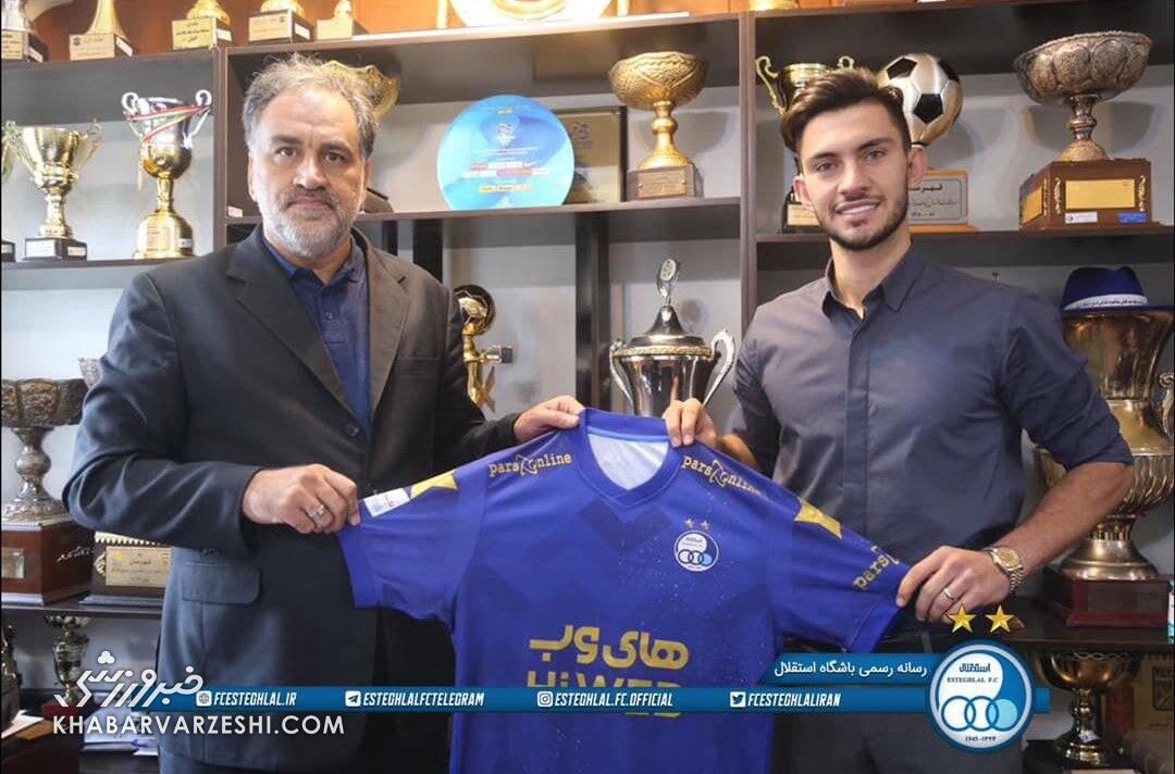 آزادی
