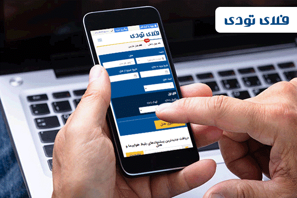 رزرو-هتل-بندرعباس-3