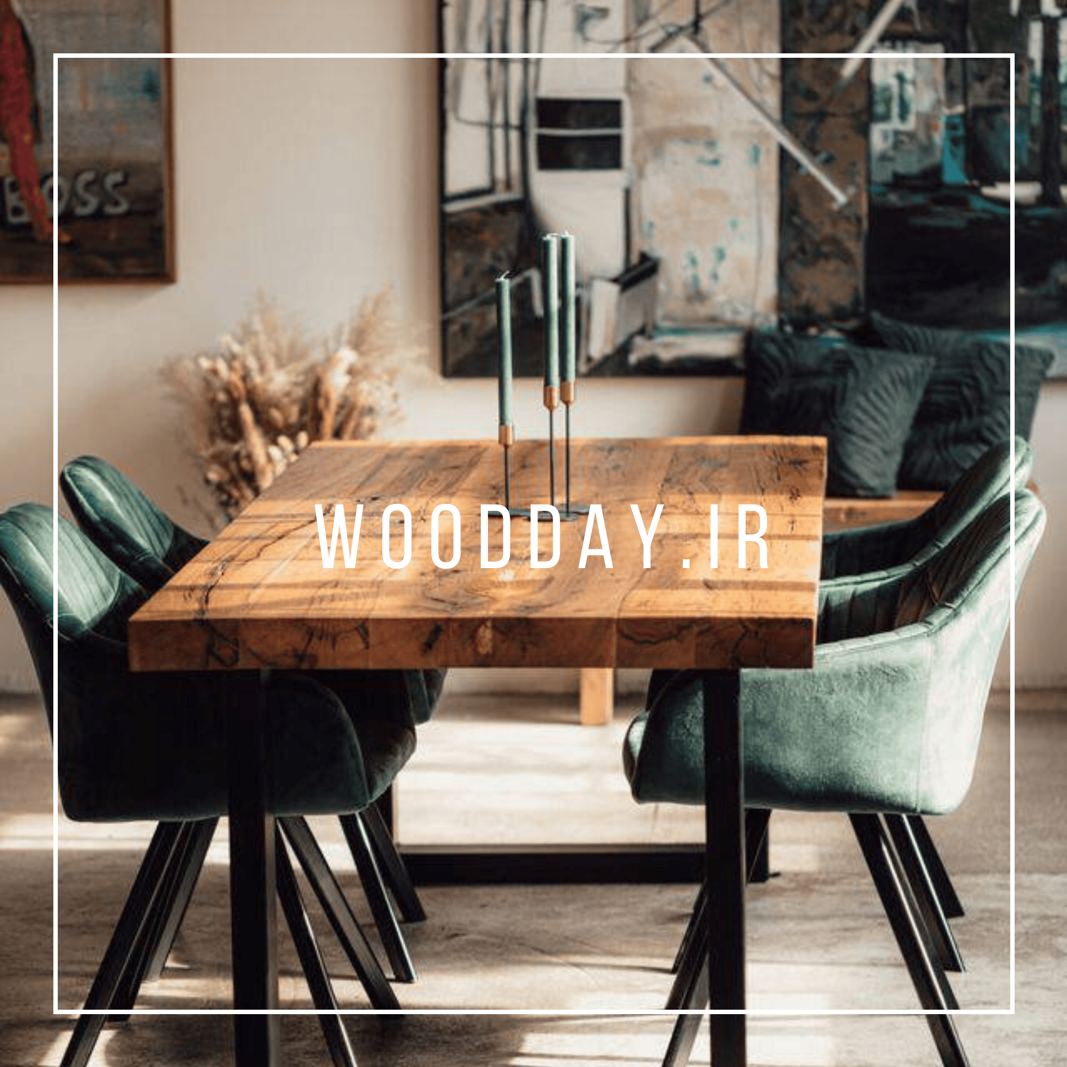 میز-ناهارخوری