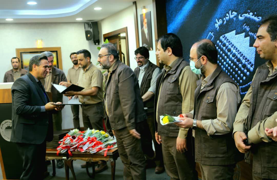 چادرملو