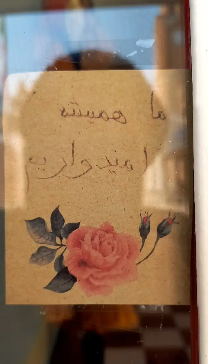 دست-نوشته-مغازه-دار-ارمنی