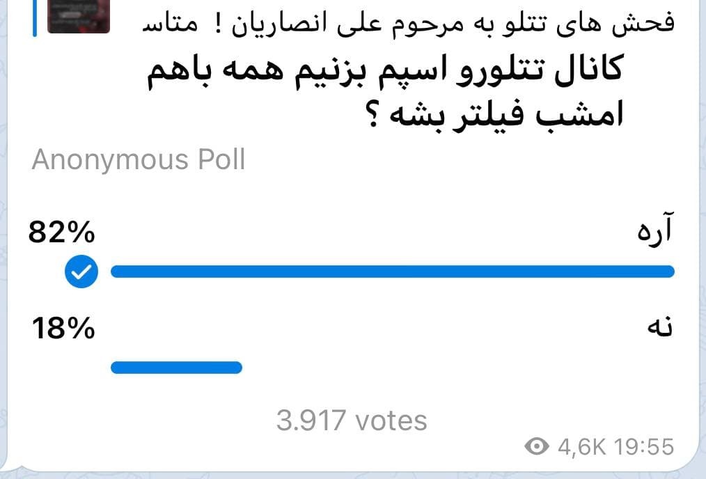 تلگرام-تتلو