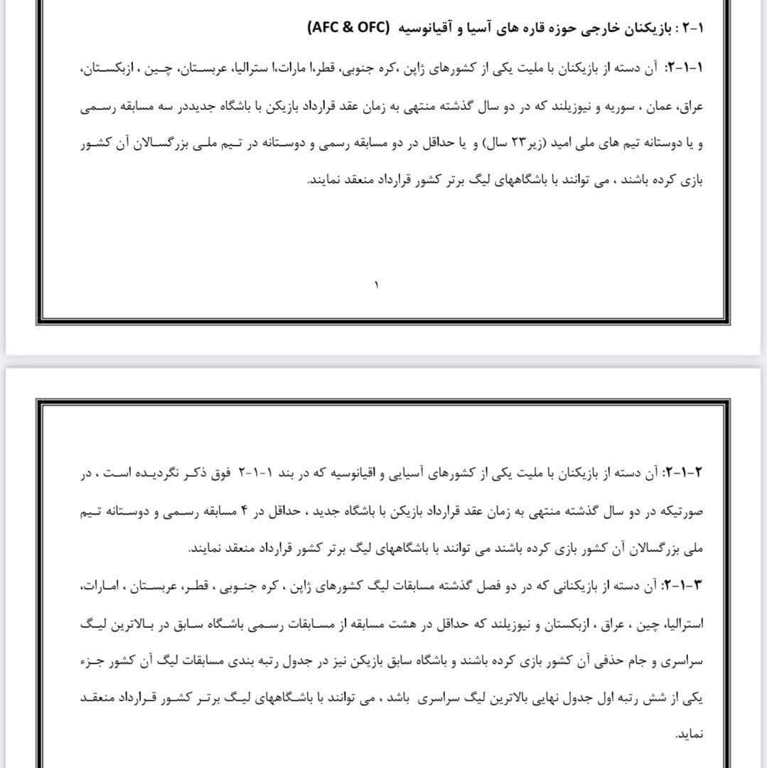 تمیروف-ازبک