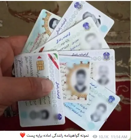 مدرک-استعلام۹