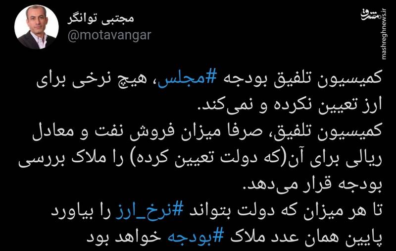 نماینده