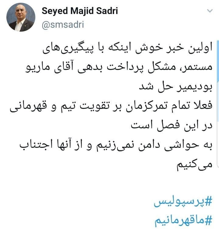 پرس
