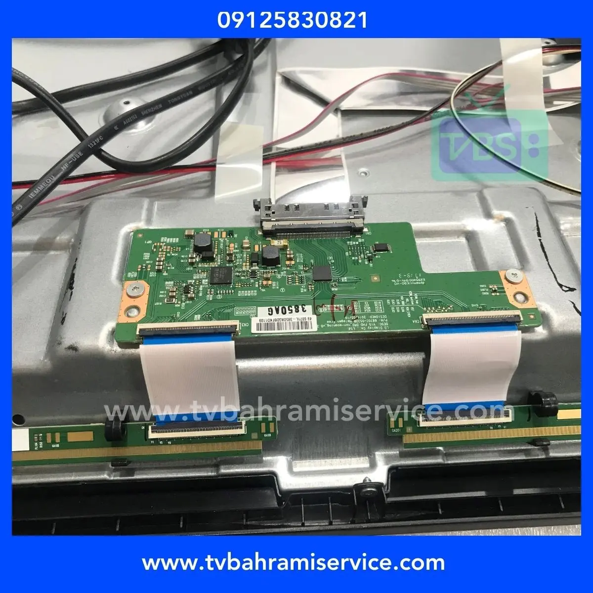 تعمیر-تلویزیون