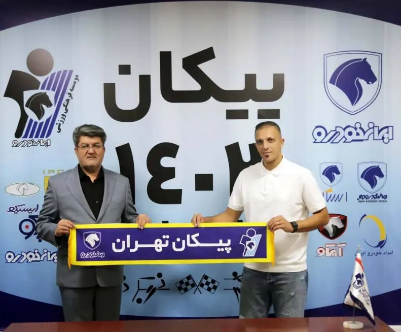 ایمان-صادقی