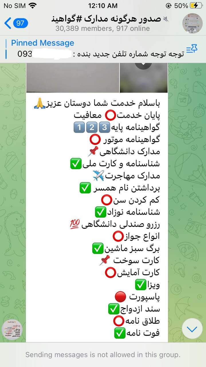مدارک۶