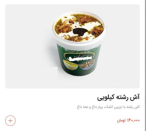 رشته-۲
