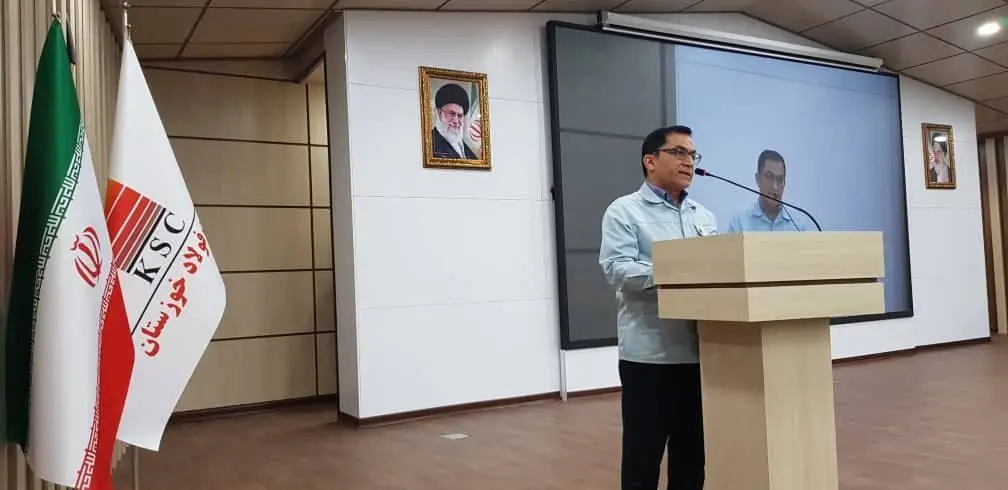 فولاد-خوزستان۱