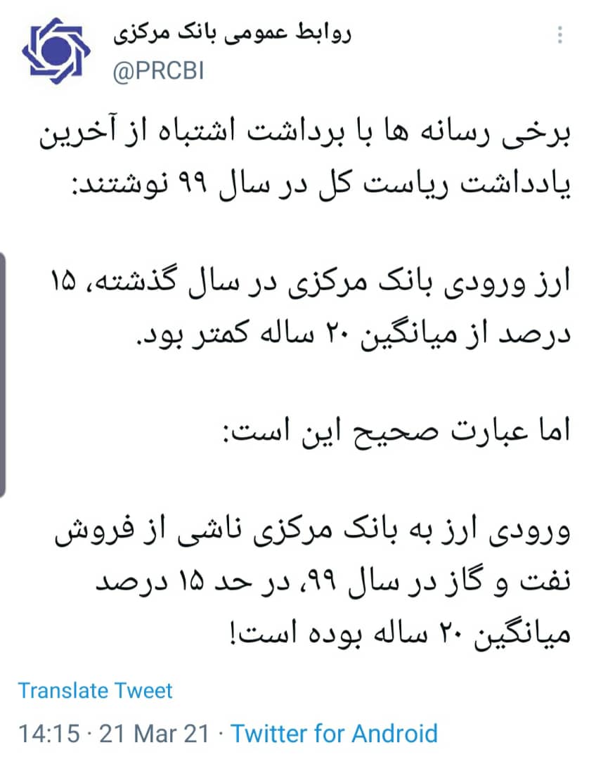 خطای_میلیارد_دلاری