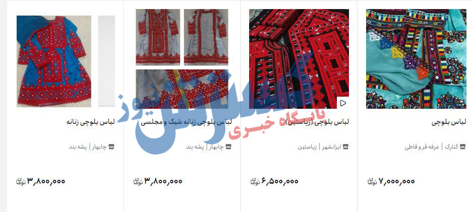 لباس-بلوچی-طرح
