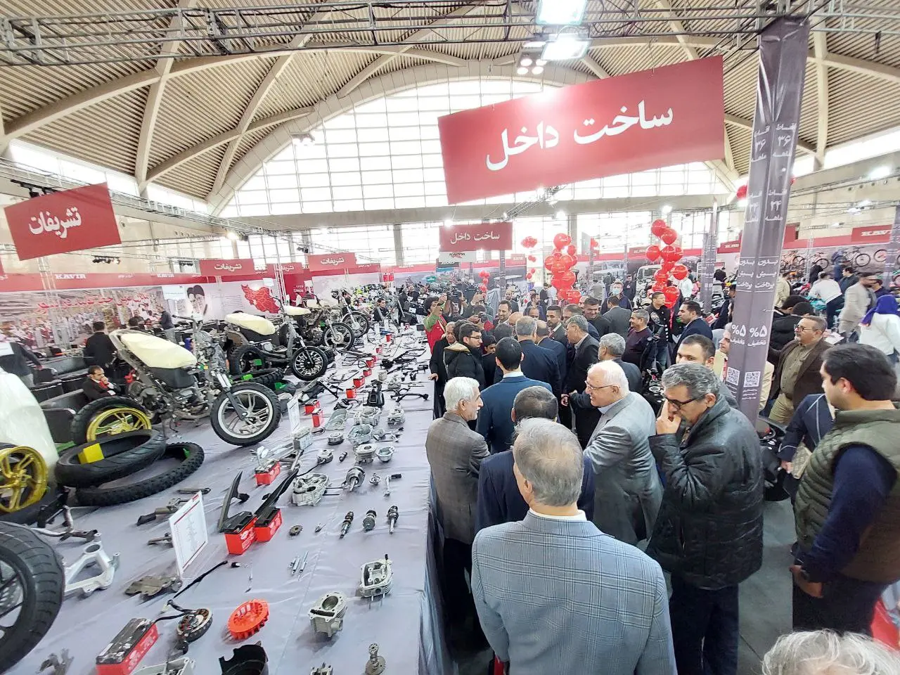 کویرموتور۱۴