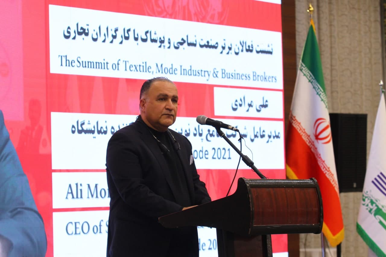 ایونتامین ۱