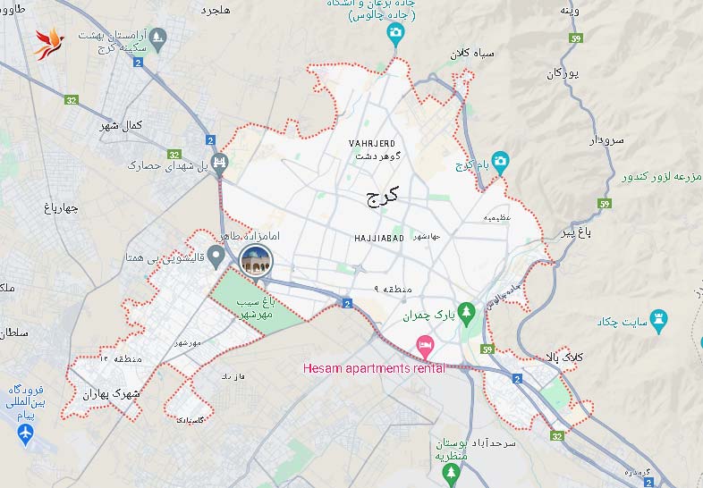 کرج