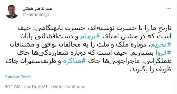 photo_۲۰۲۱-۰۶-۱۶_۰۹-۲۸-۵۲