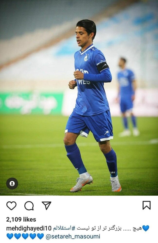 قایدی