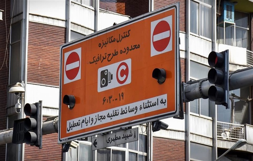 شهرداری از این طرح پول پارو میکند 2
