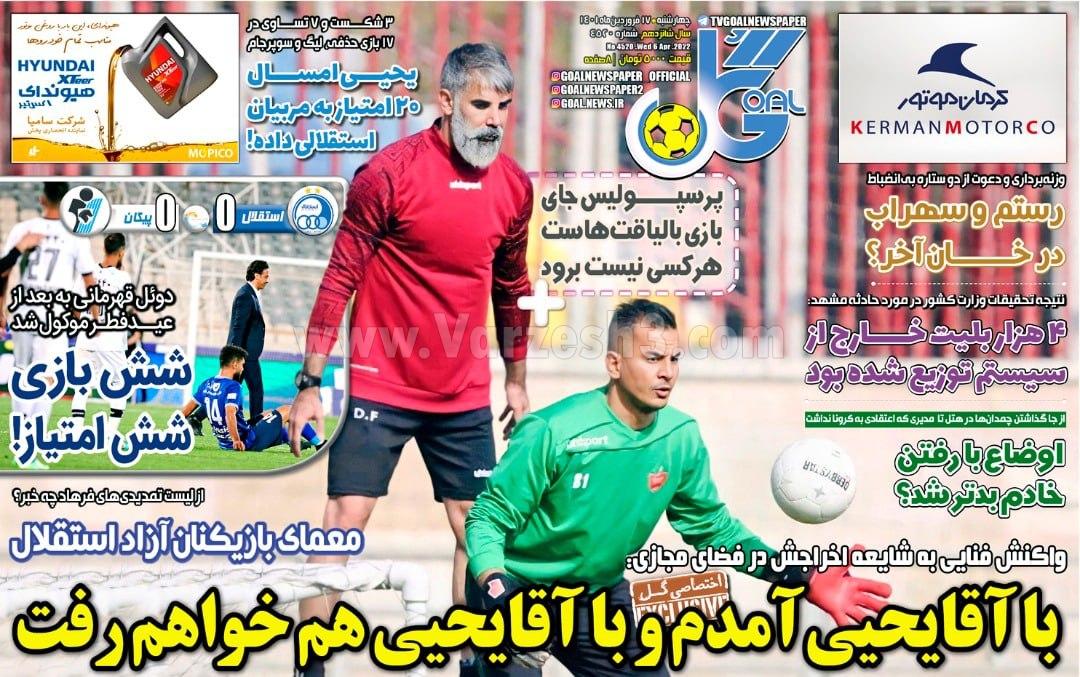 داوود-فنایی