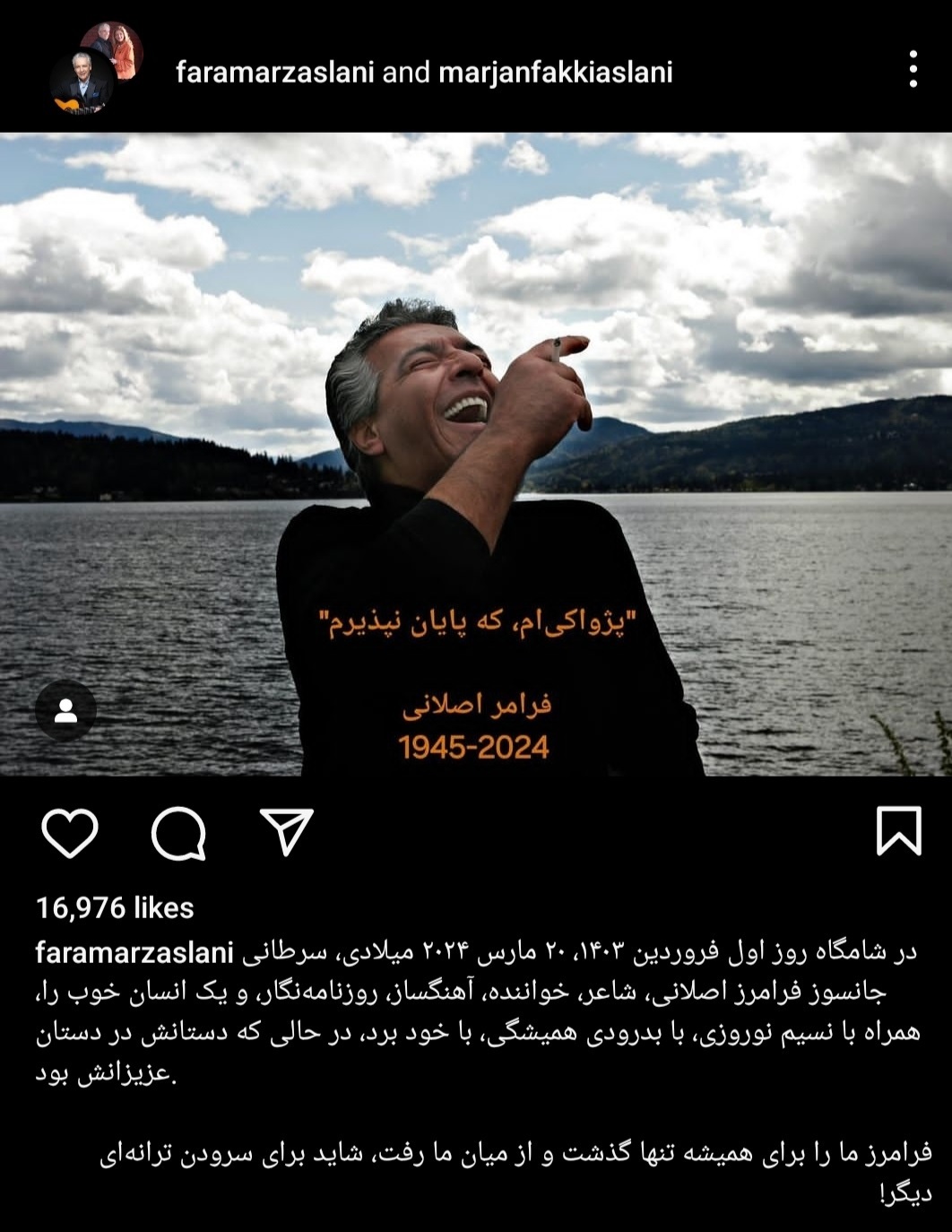 اصلانی-خواننده
