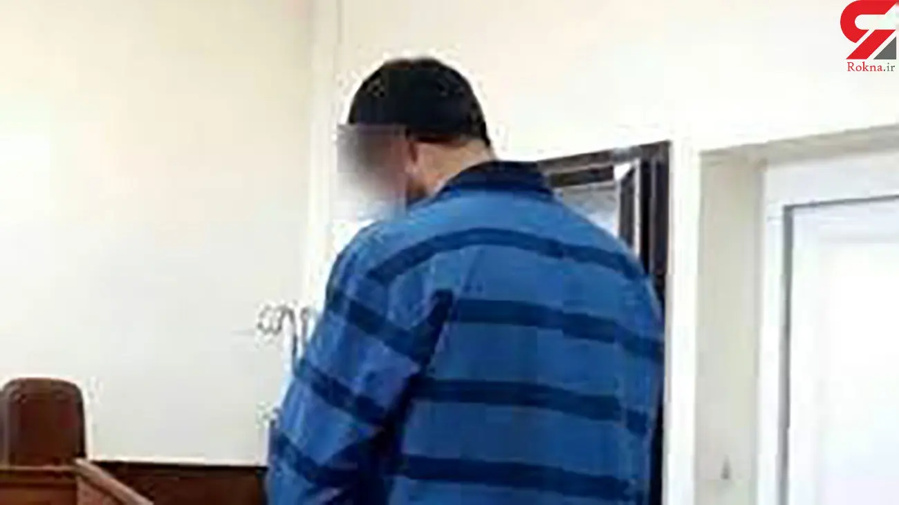 متهم+در+دادگاه