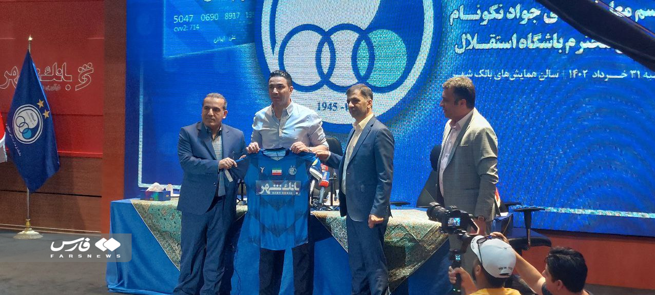 نکونام1
