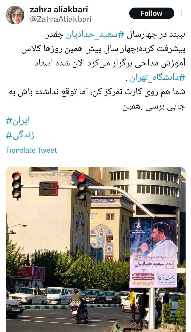 از اللهکرم تا حدادیان / او دستاورد دولت اصلاحات است 5