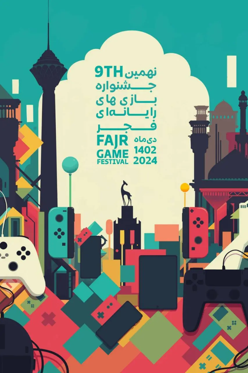 بازی-رایانه-ای