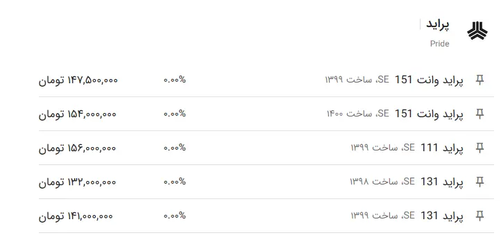 پراید-جدید۱