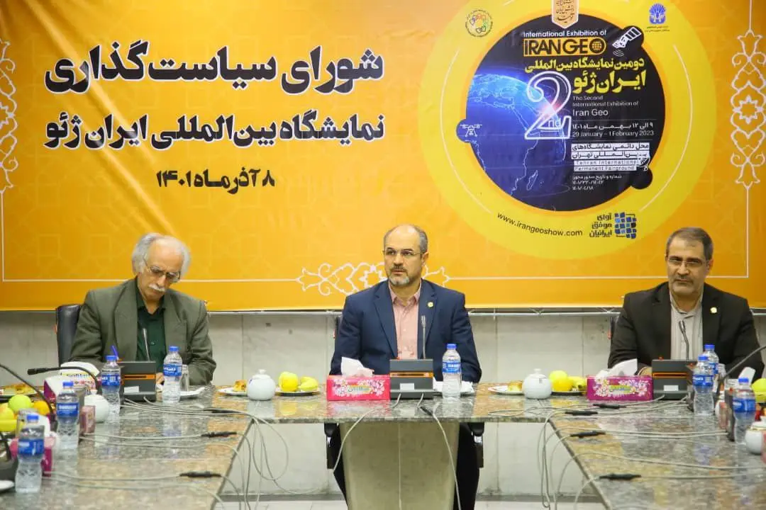 امیر-فخری-ایران-ژئو