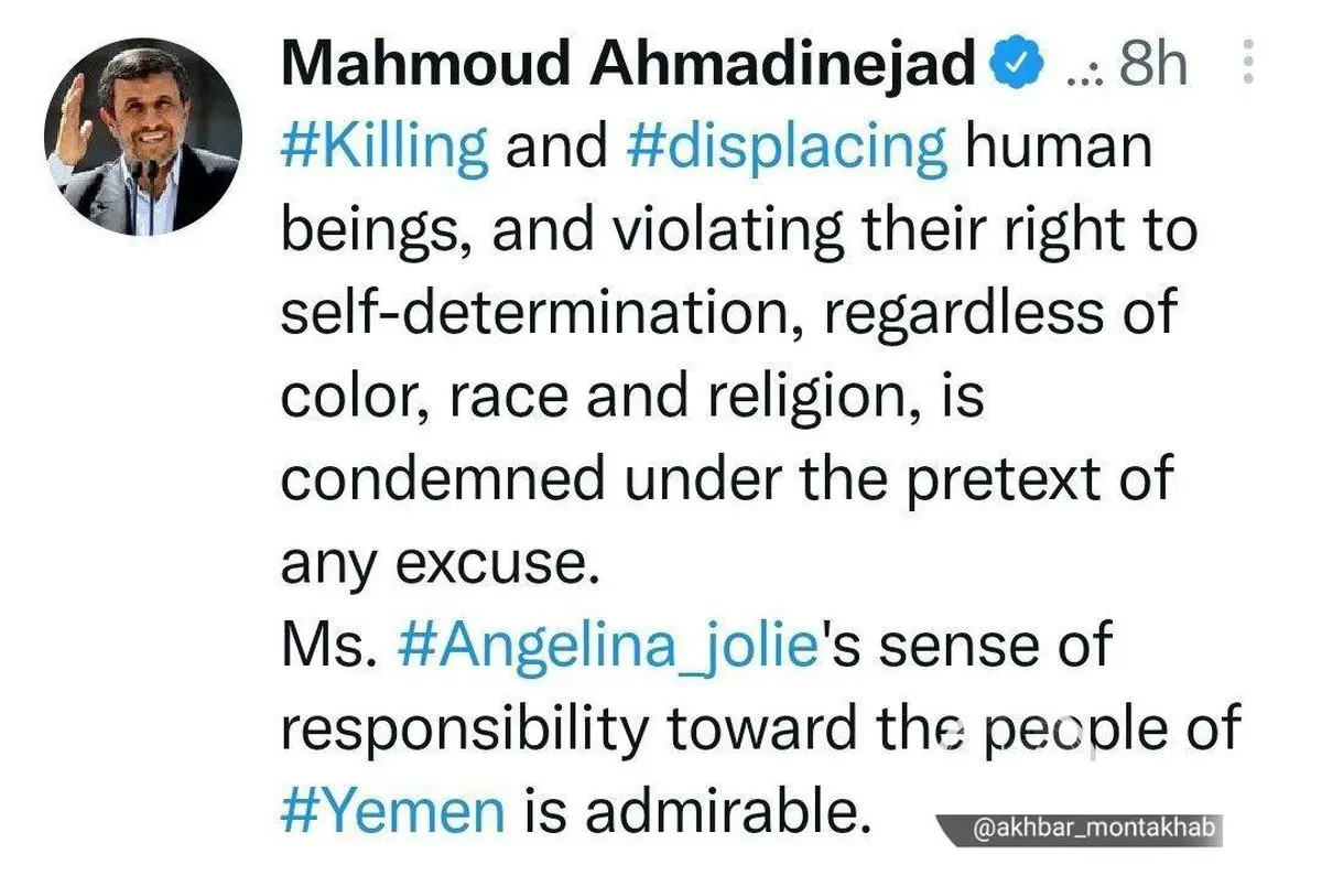 توییت-احمدی-نژاد