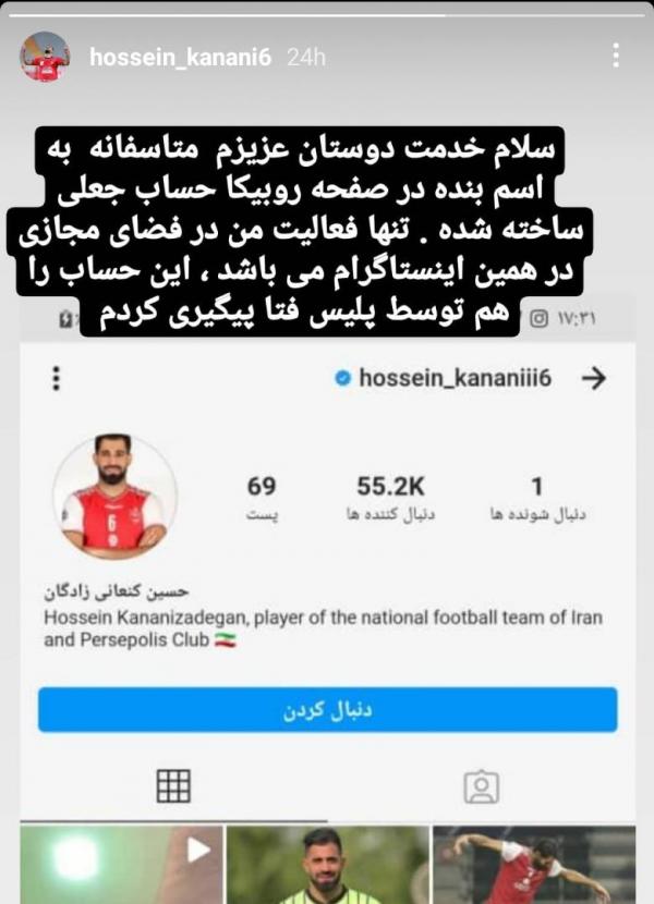 کنعانی