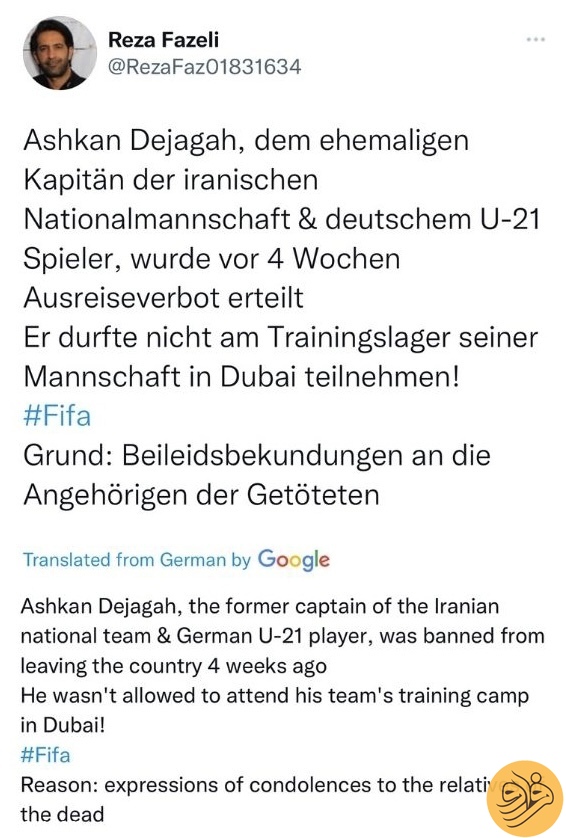 اشکان-دژاگه