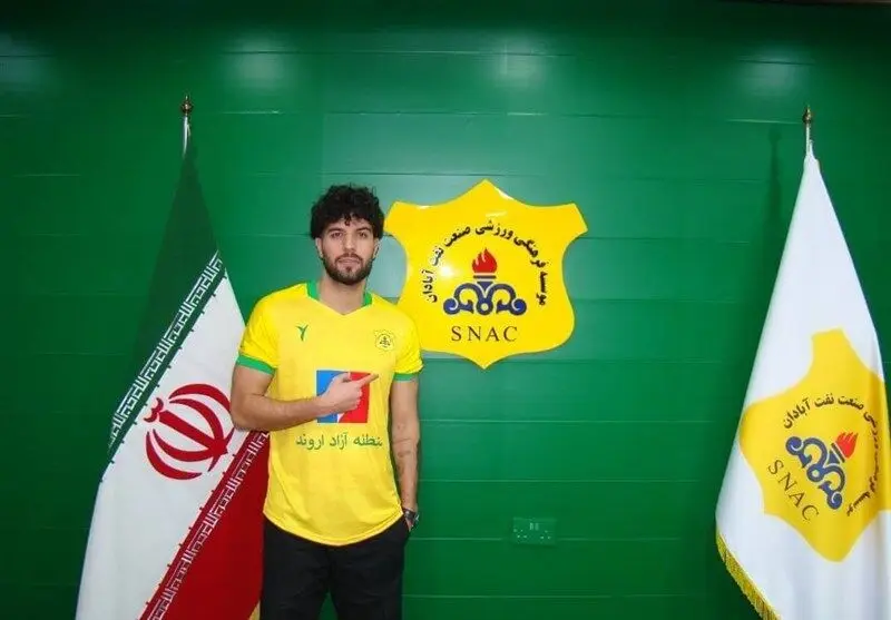 خانزاده-نفت