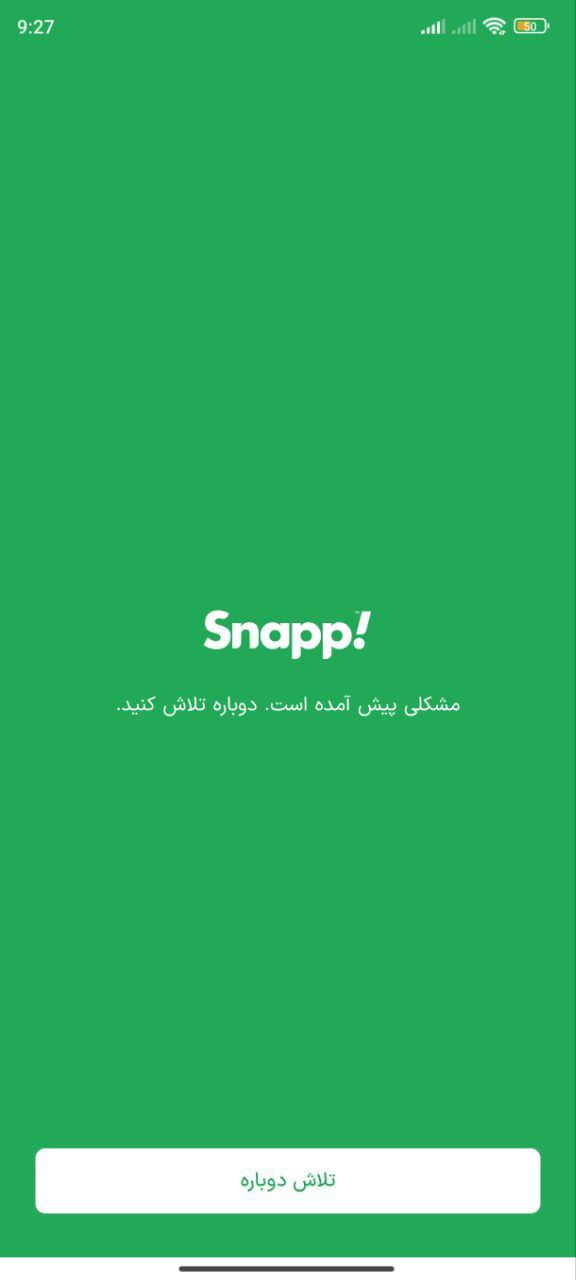 اختلال-اسنپ