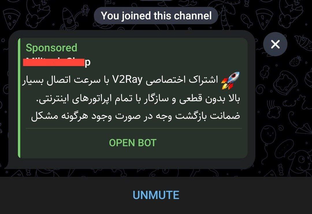 تلگرام