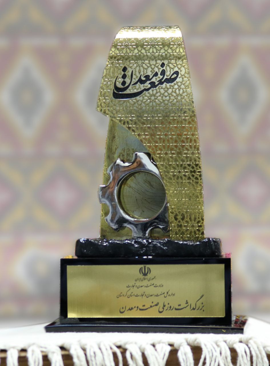 فولاد-کردستان۱