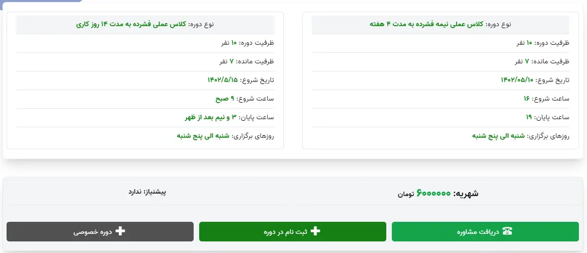 درآمد مکانیک خودرو؛ محاسبه درآمد ماهیانه در سال 1402 2