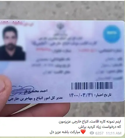 مدرک-استعلام-۱۱