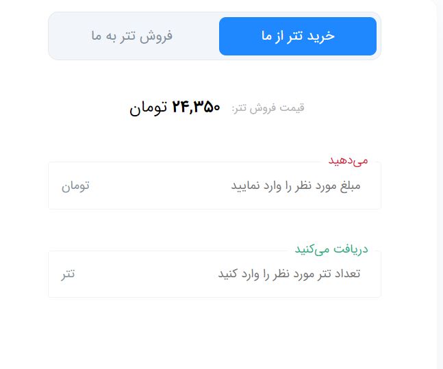 رمزارز